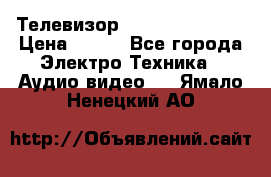 Телевизор Sony kv-29fx20r › Цена ­ 500 - Все города Электро-Техника » Аудио-видео   . Ямало-Ненецкий АО